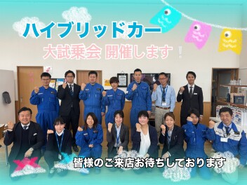 ハイブリッドカー大試乗会◆開催◆